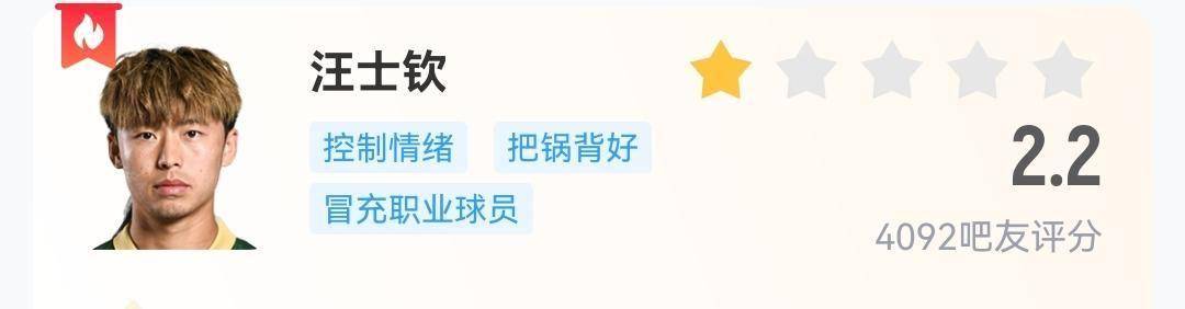 关于社区盾倒计时；马德里竞技今晚伤情更新；细节引发关注；球迷炸锅；球队文化再被提及的信息